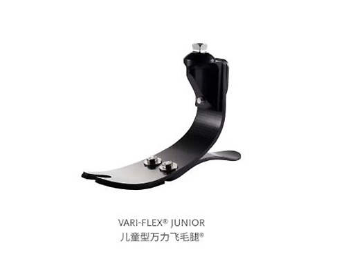 奥索脚板
