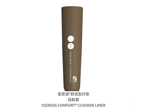 爱思诺®舒适型衬垫硅胶套