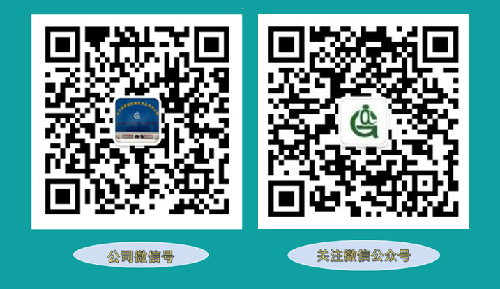 长沙国安假肢康复用品有限公司,长沙假肢用品,国安假肢康复用品,假肢矫形器,康复器材,假肢配件,矫形器支具